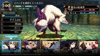 Capa de Labyrinth of Galleria: The Moon Society